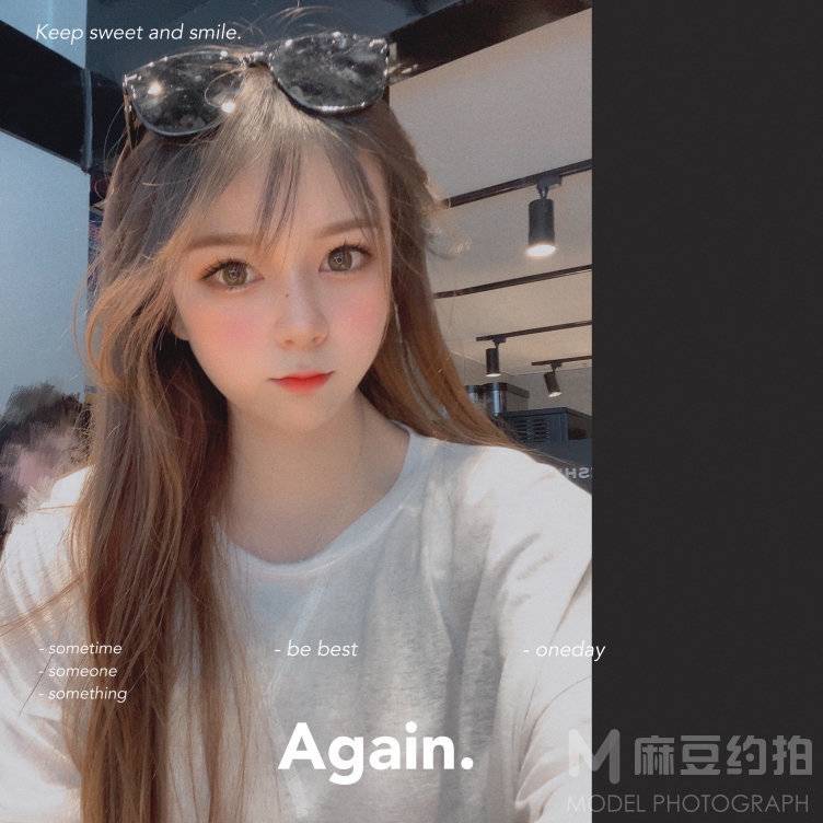 校园模特