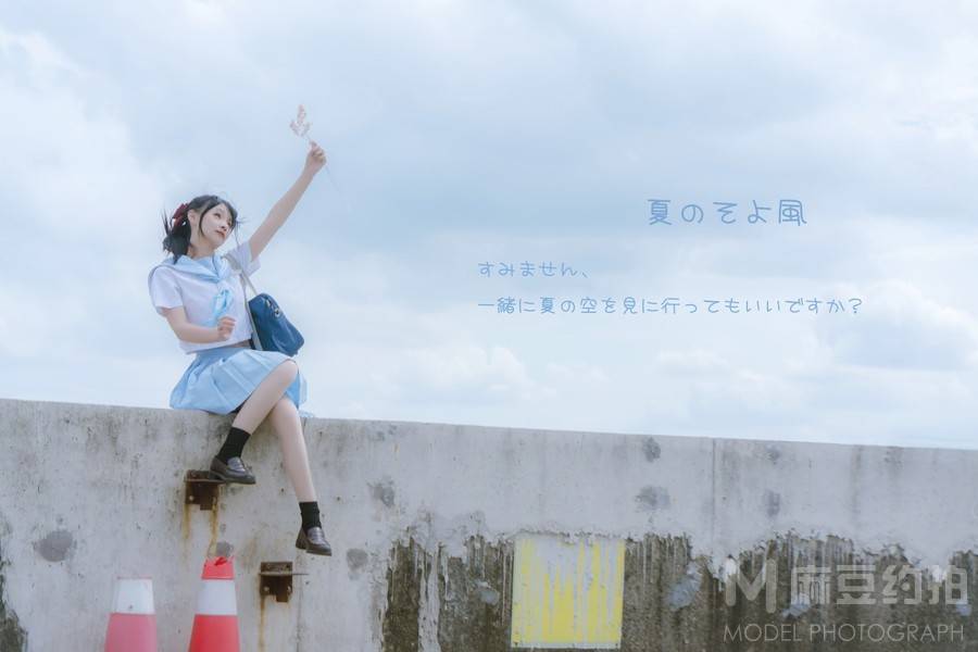和服模特