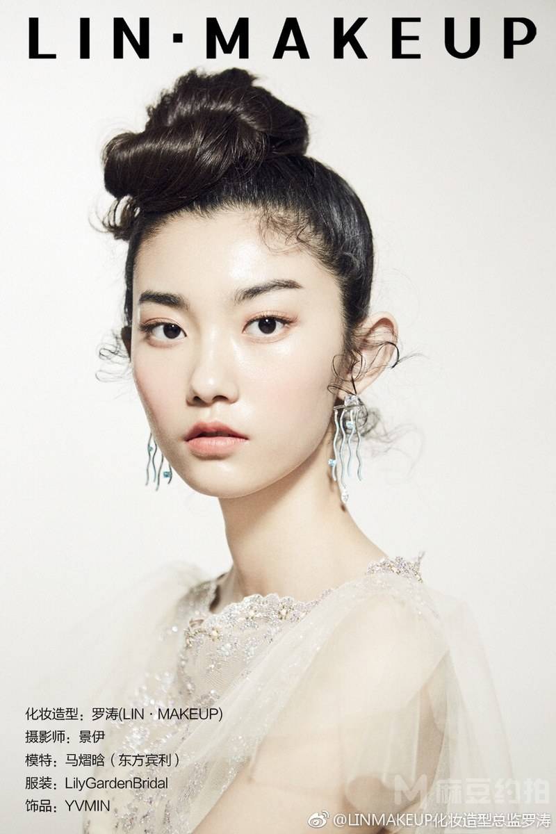 妆容模特