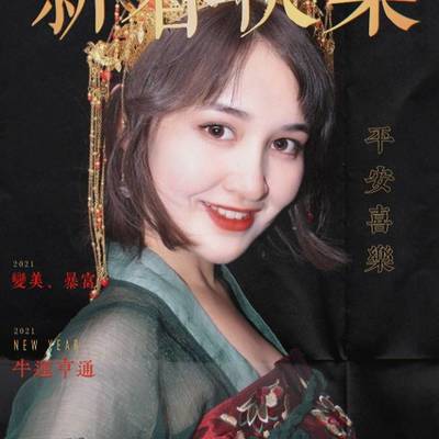 淘宝模特