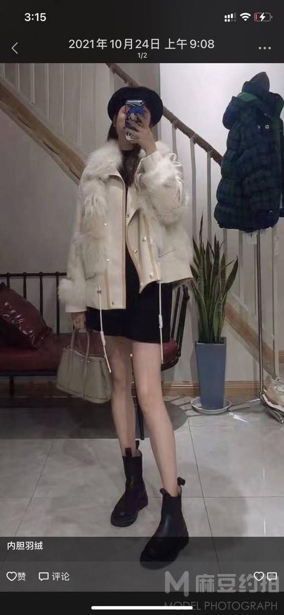 淘宝模特