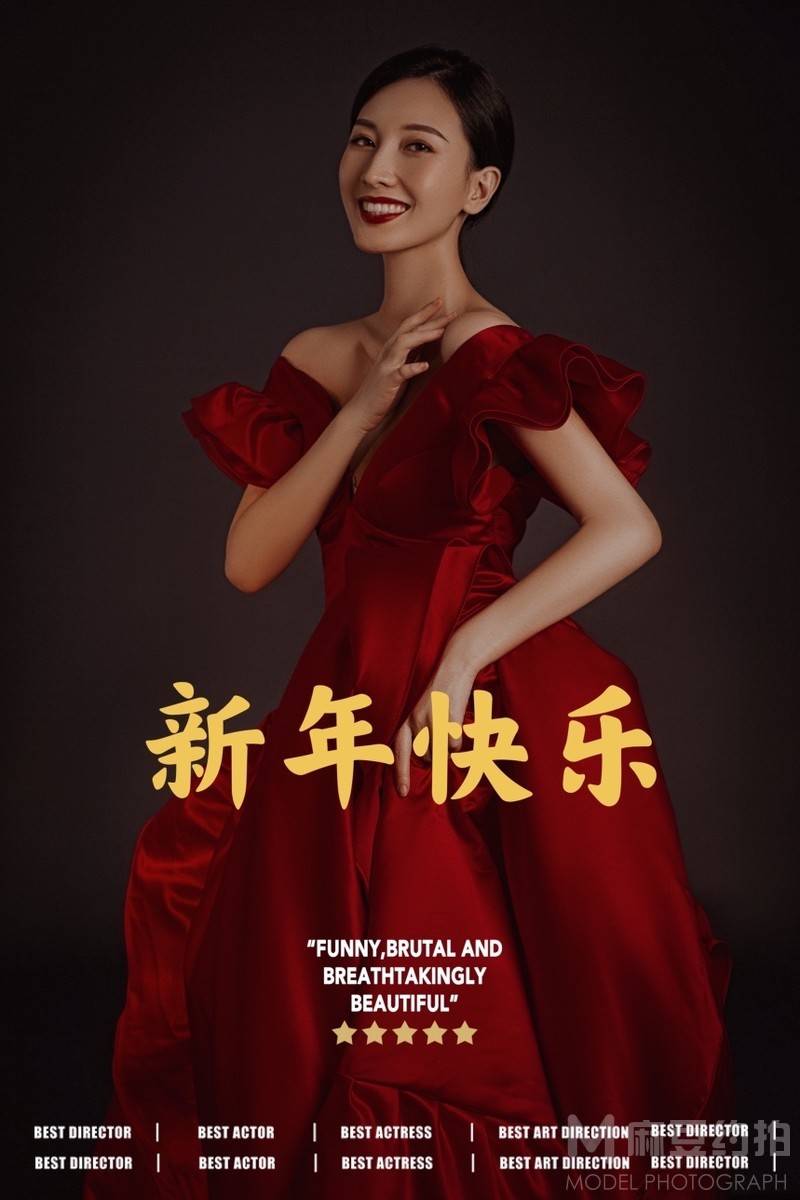 黑白模特