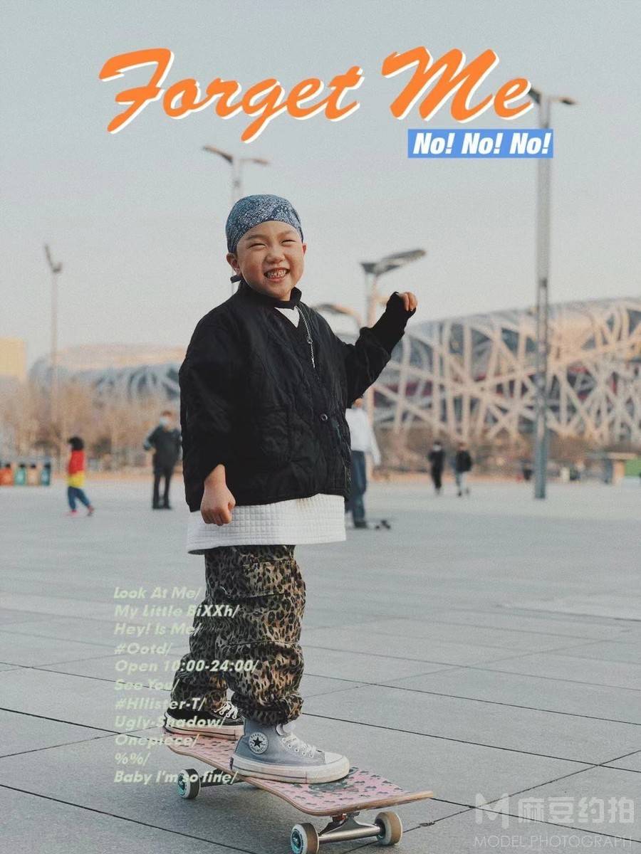 时尚模特