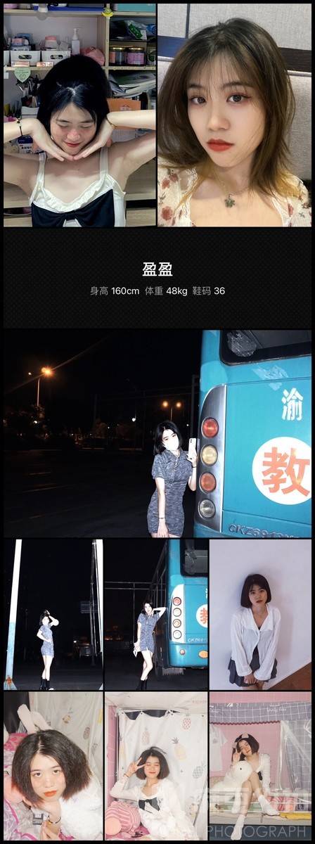 少女模特