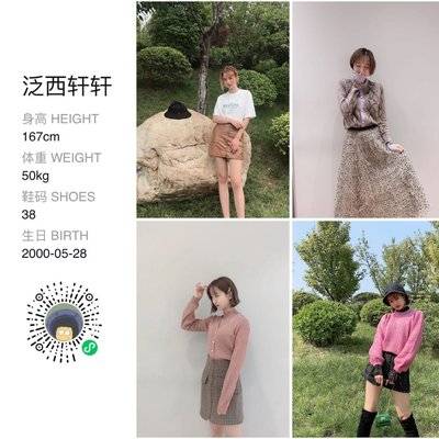 暗黑模特