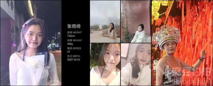 妆容模特