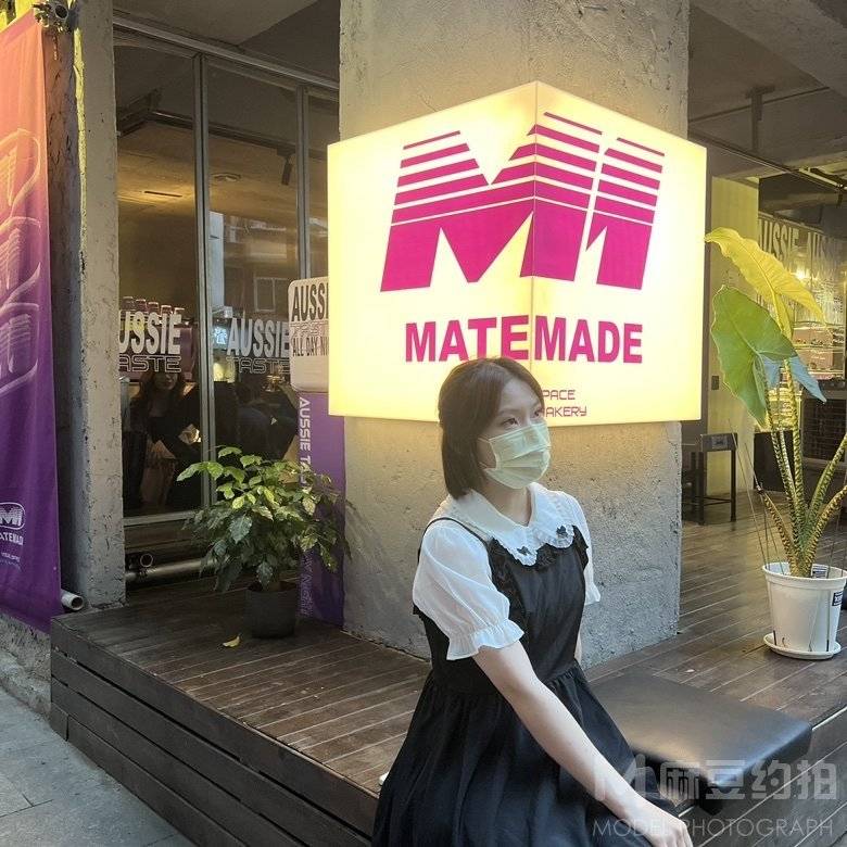 淘宝模特
