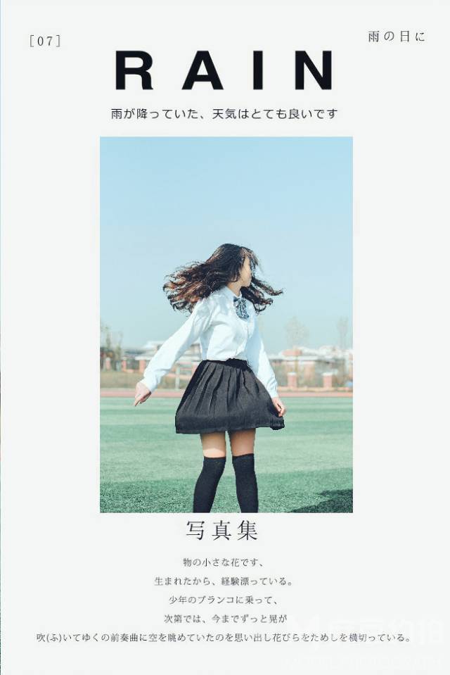 校园模特