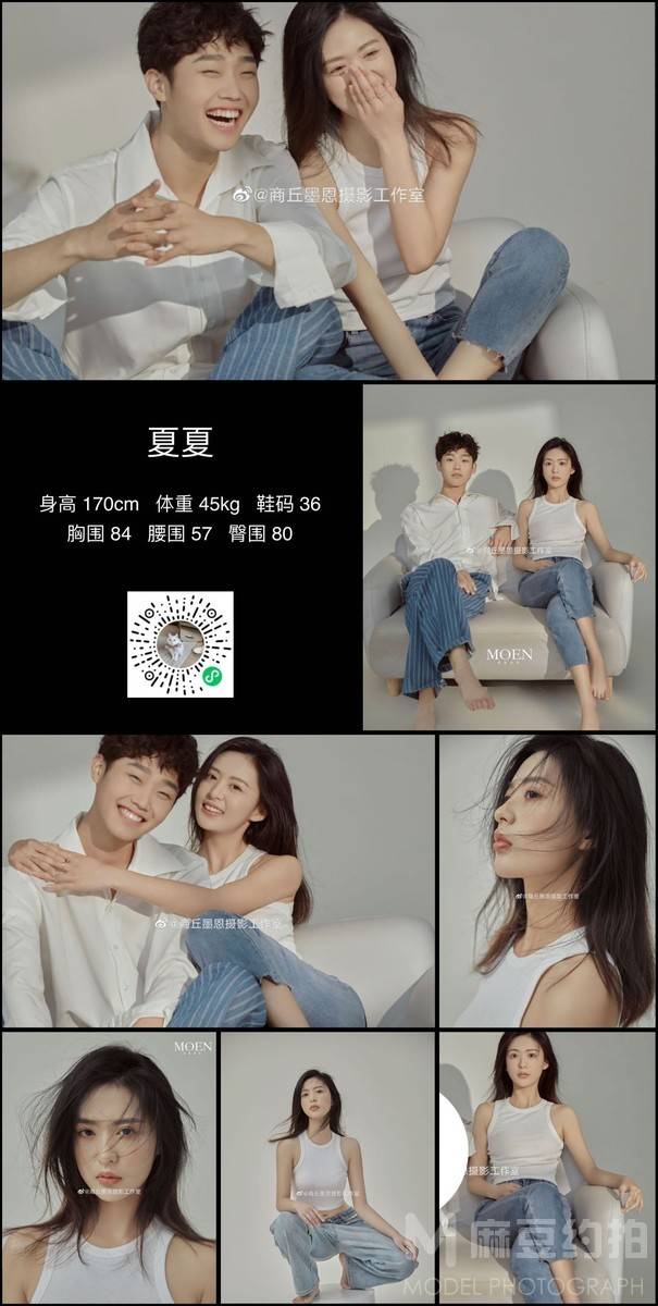 妆容模特