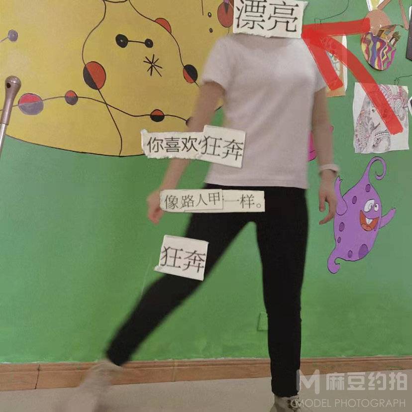 暗黑模特