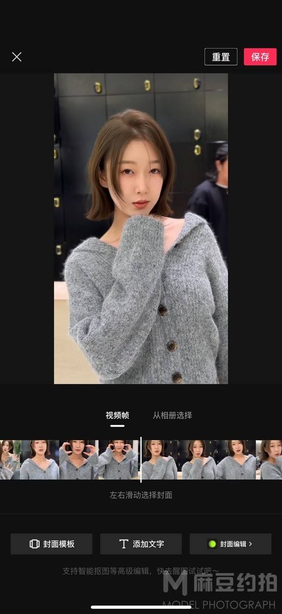 日系模特
