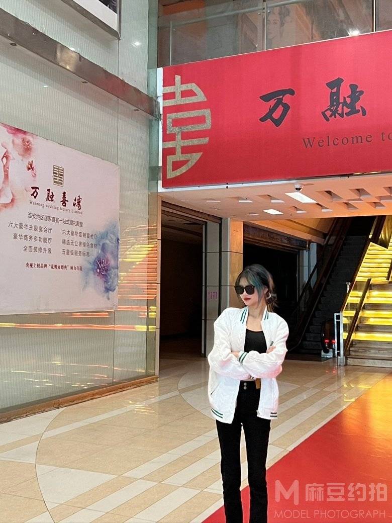 淘宝模特
