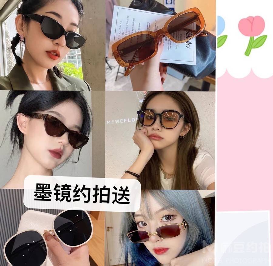 淘宝模特
