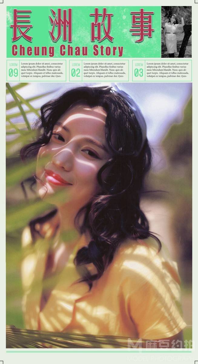 情绪模特