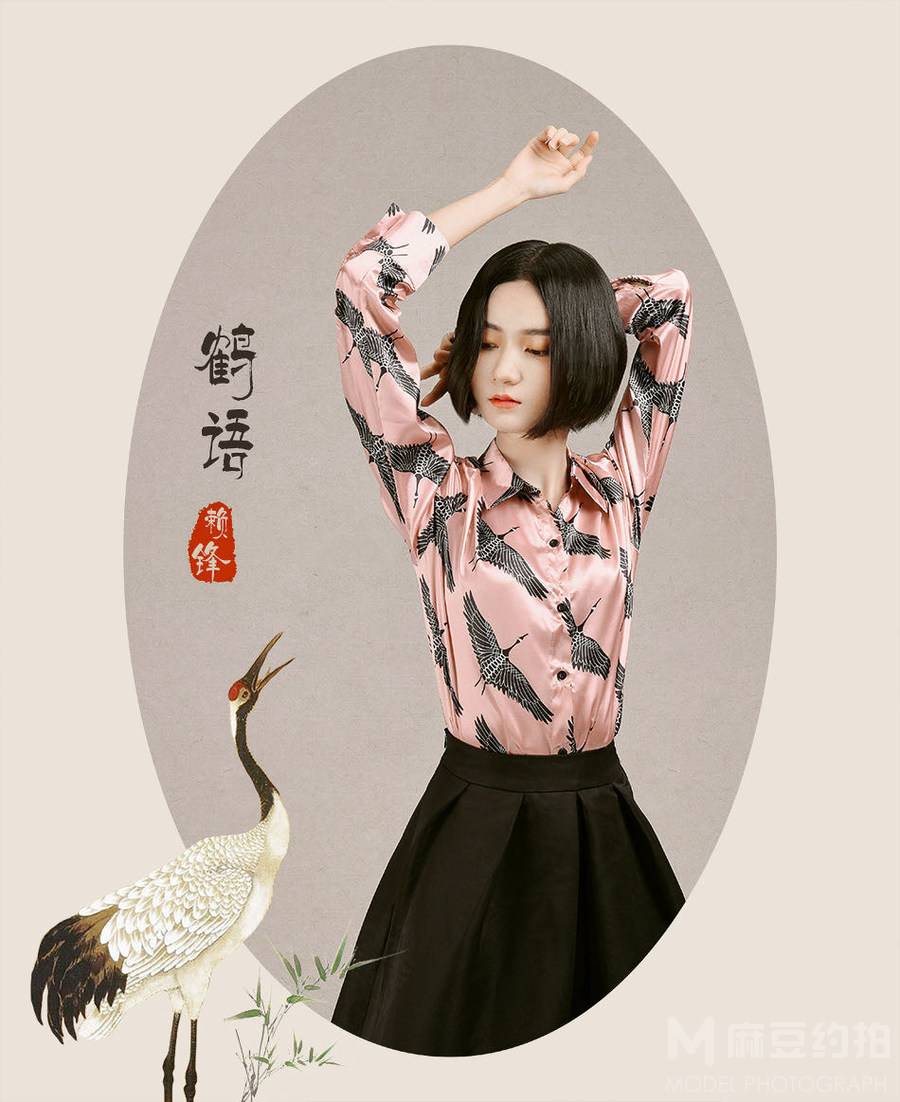 古风模特