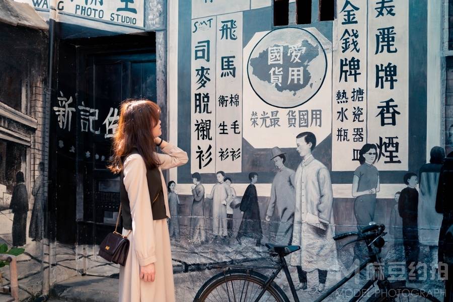 民国模特