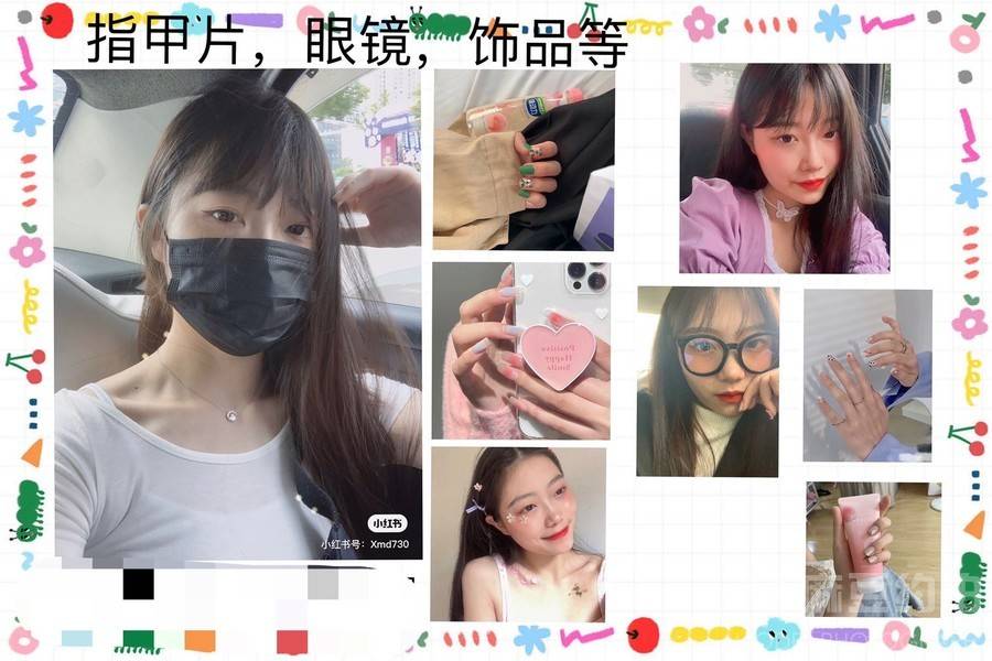 淘宝模特