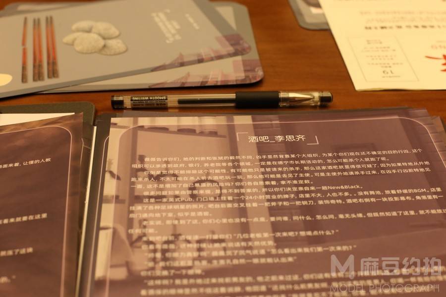 情绪模特
