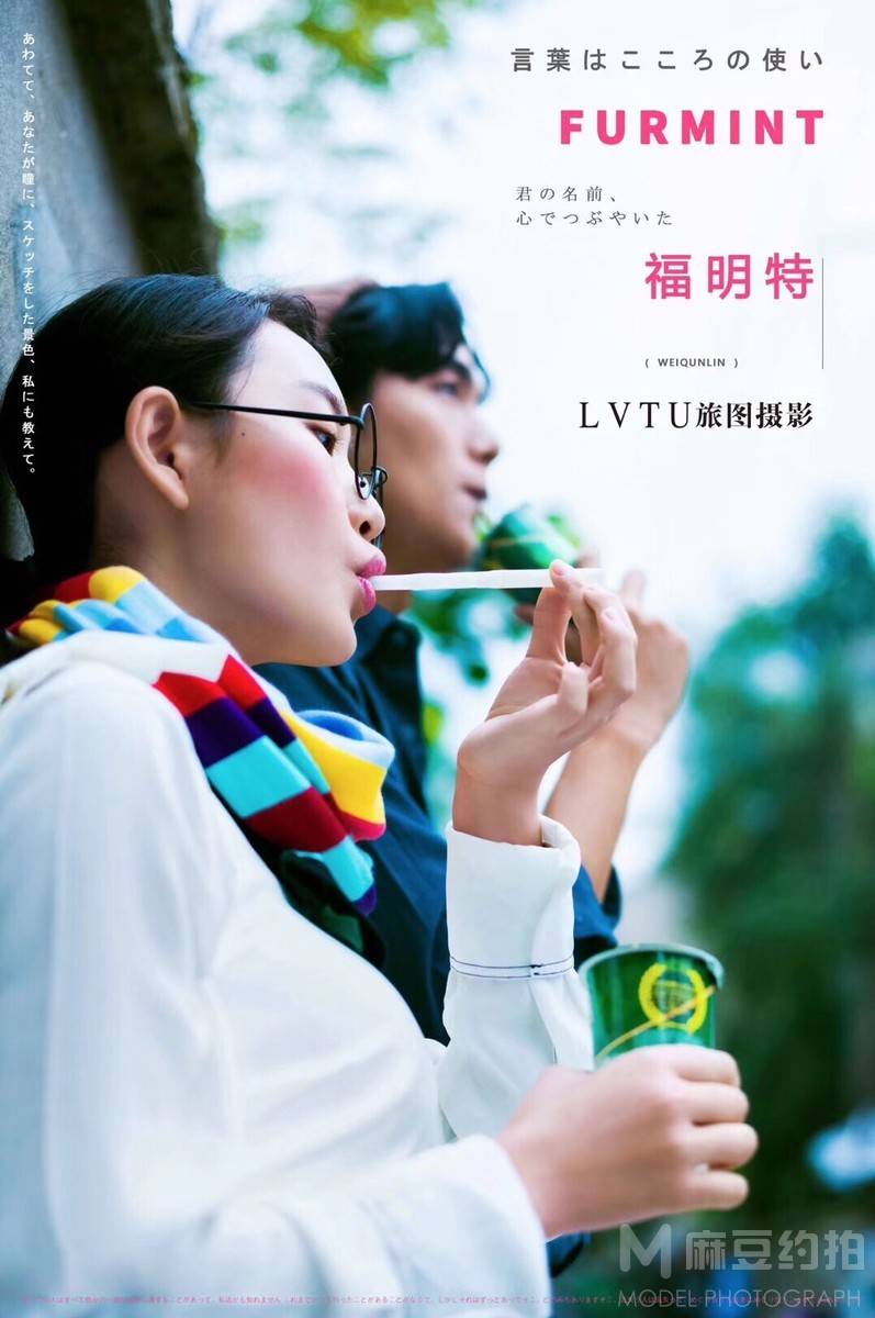 情侣模特