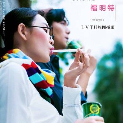 情侣模特