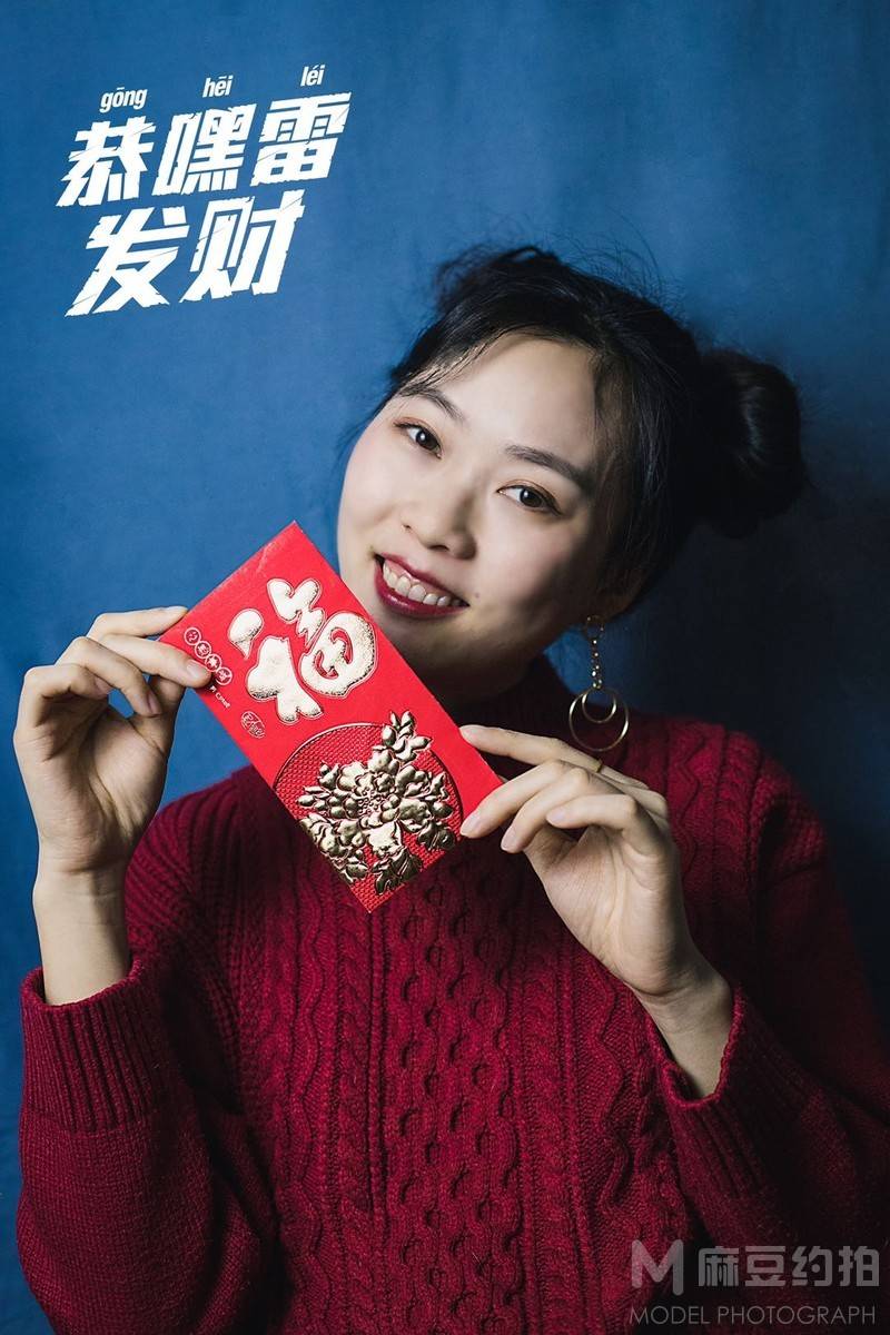 情绪模特