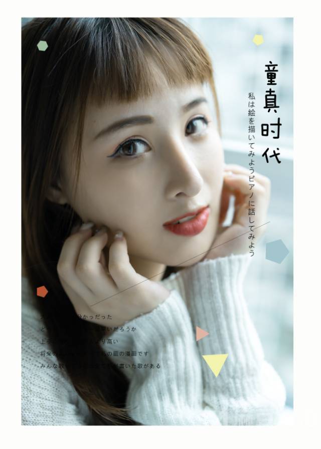 少女模特