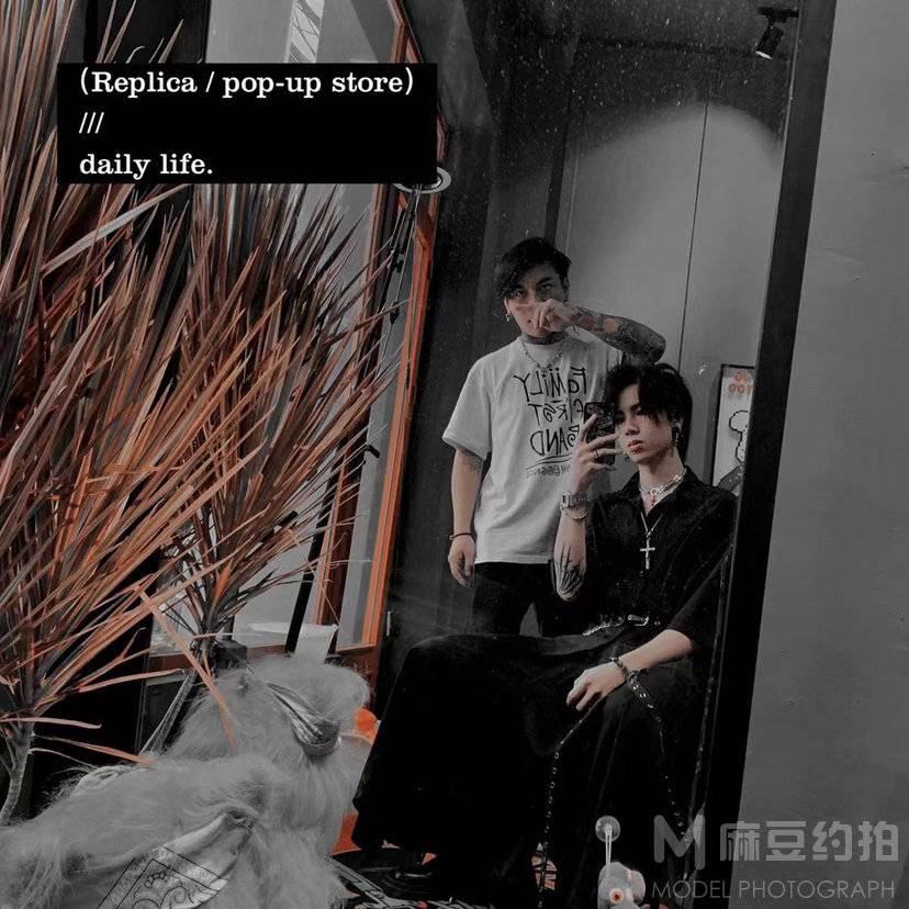 暗黑模特