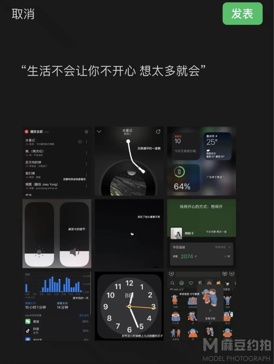 情侣模特
