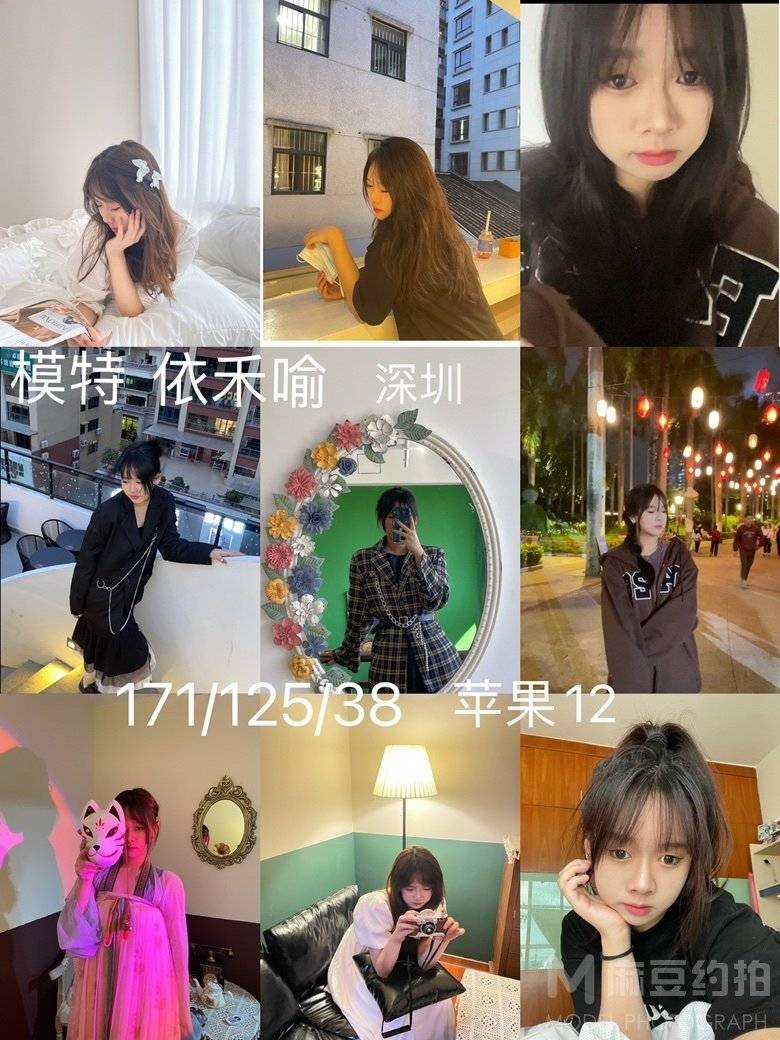 妆容模特