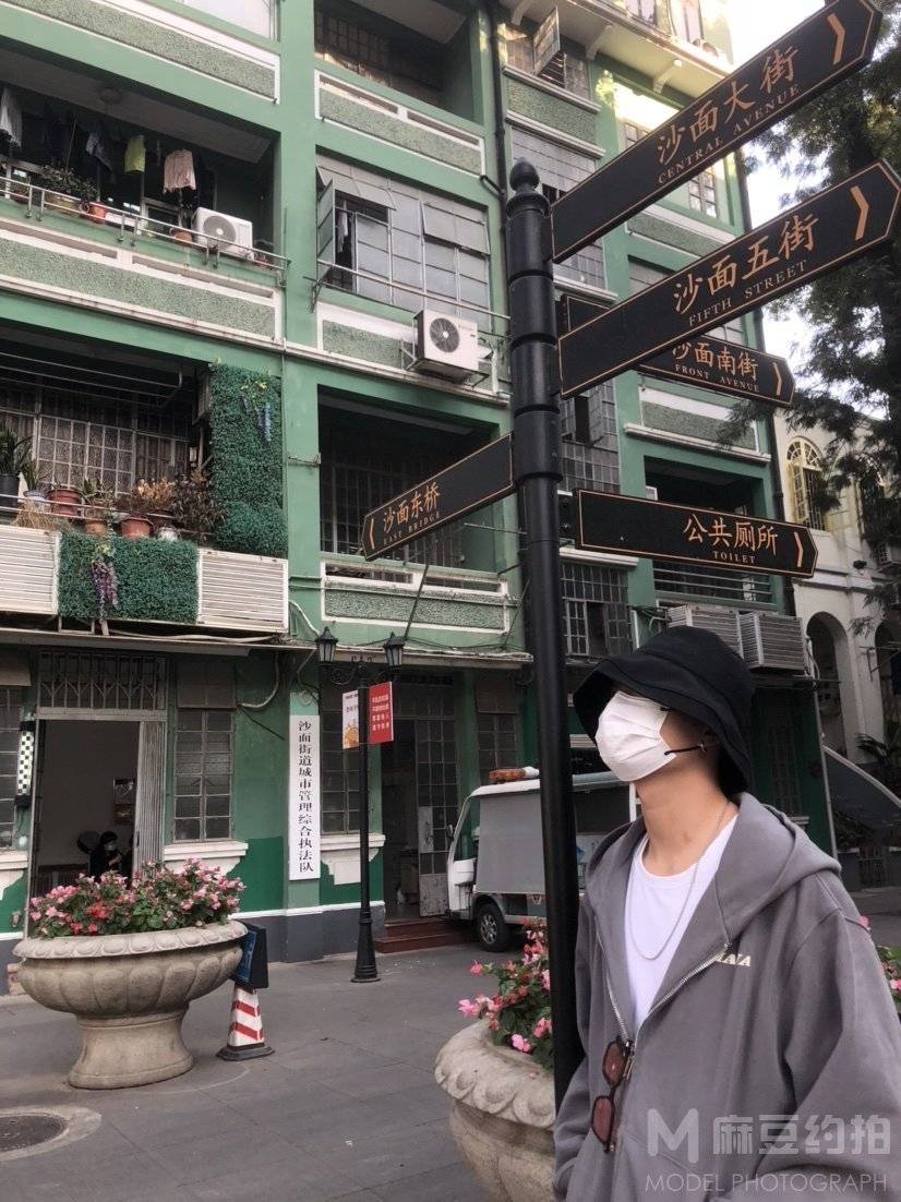 时尚模特