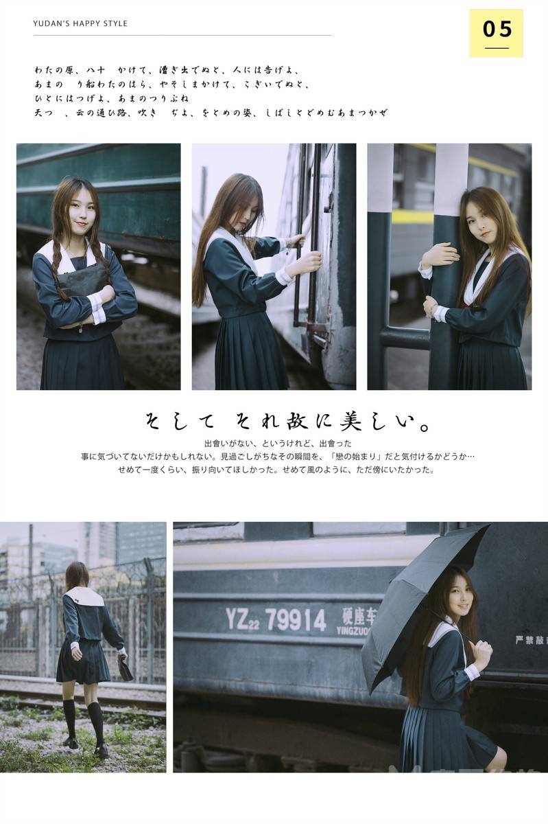 少女模特