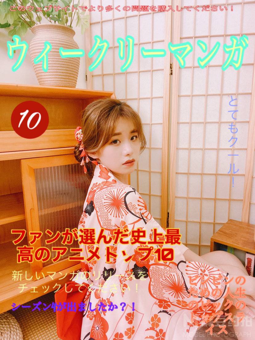 日系模特