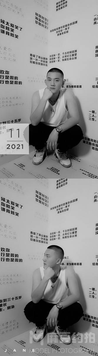 和服模特