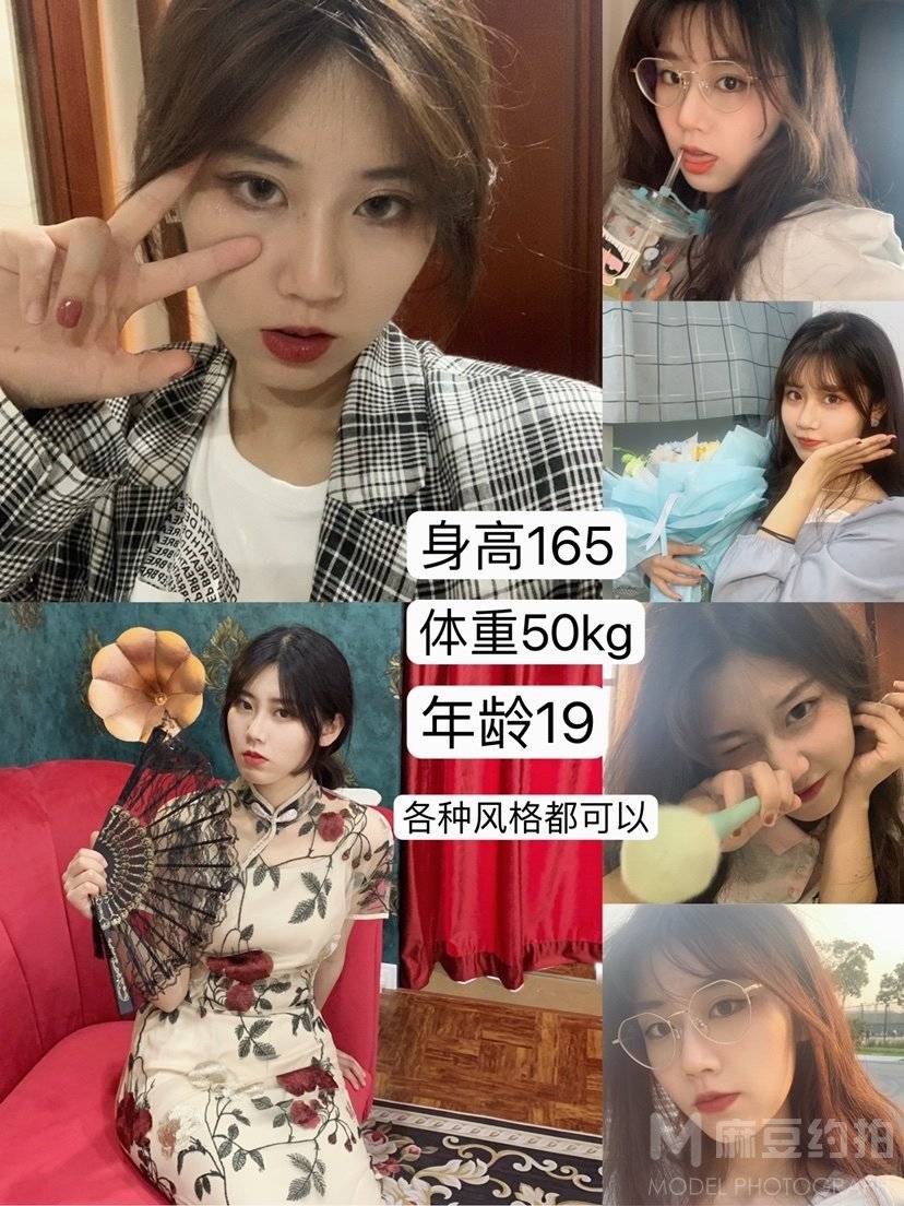 少女模特