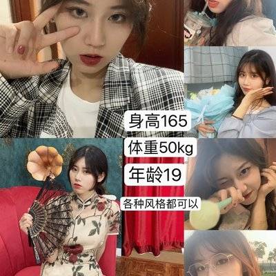 少女模特