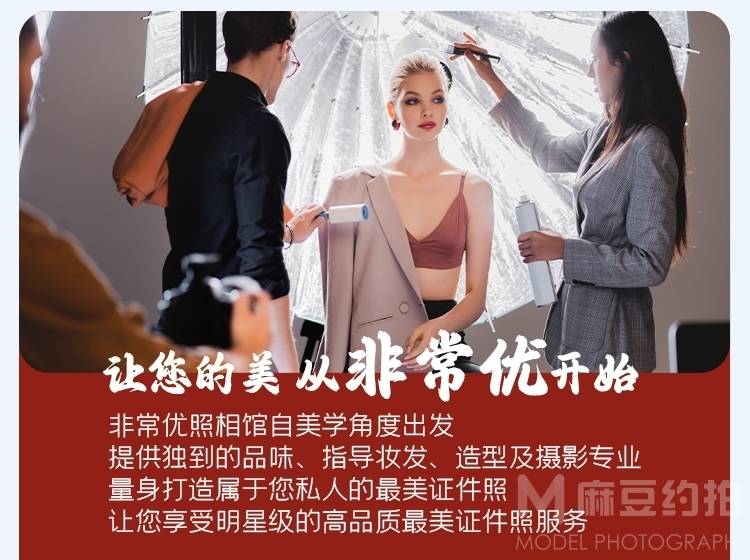 情侣模特