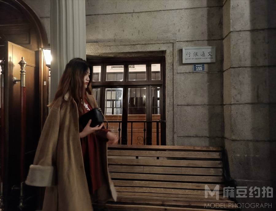 民国模特