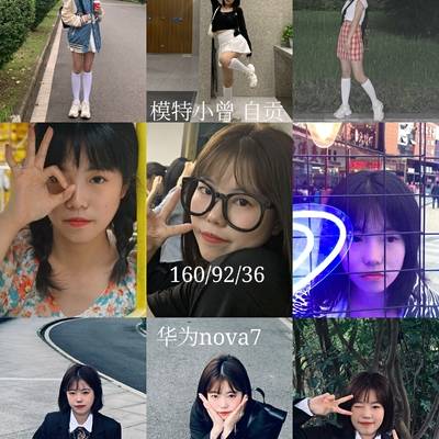 韩系模特