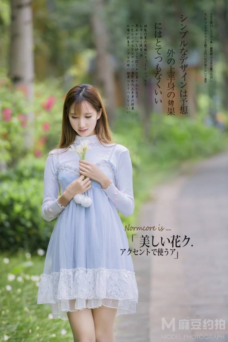 清新模特