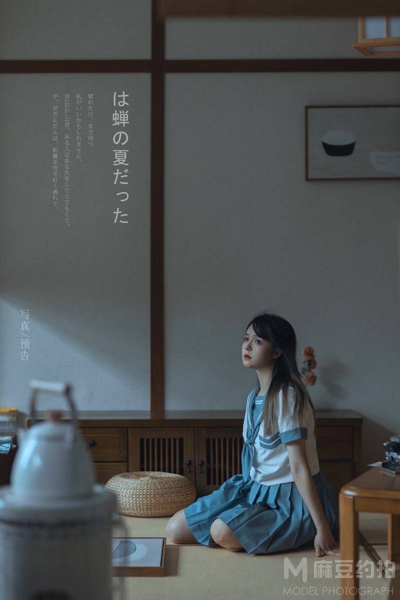 日系模特