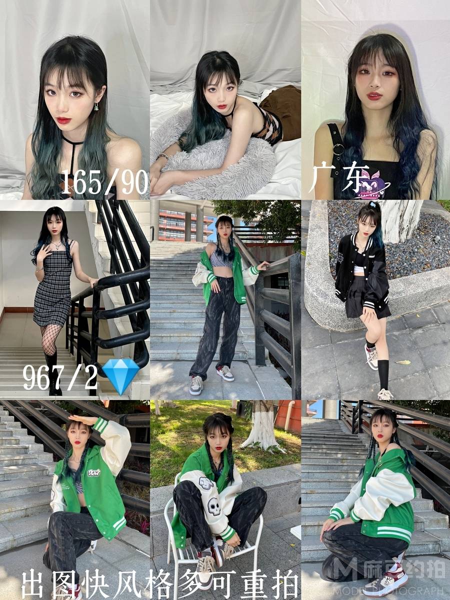 欧美模特