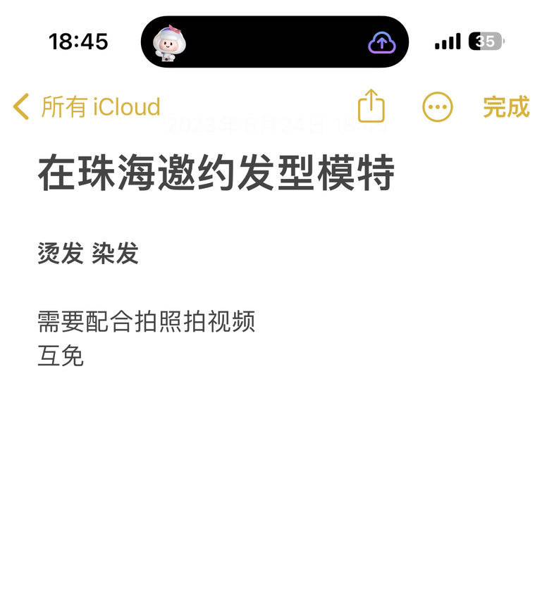 情侣模特