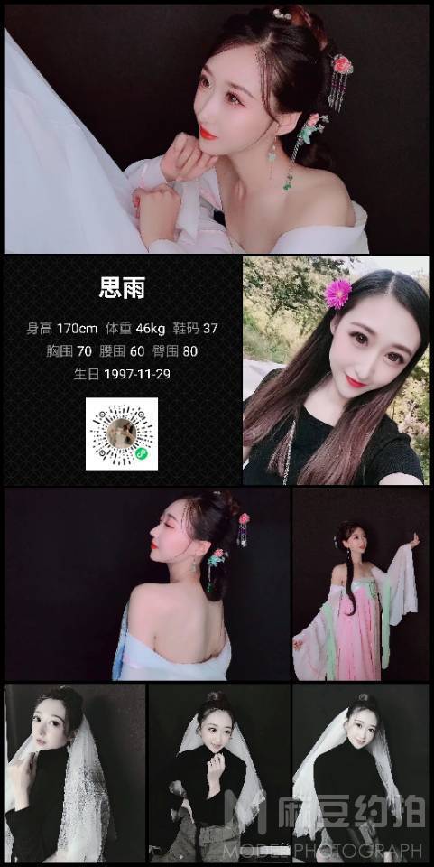 情侣模特