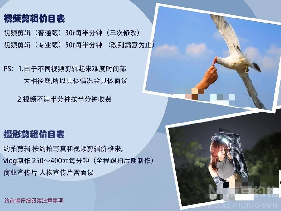 情侣模特