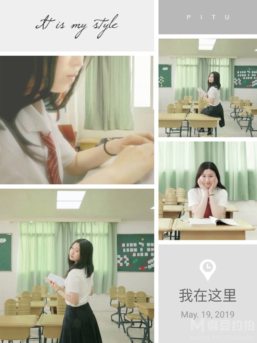 校园模特