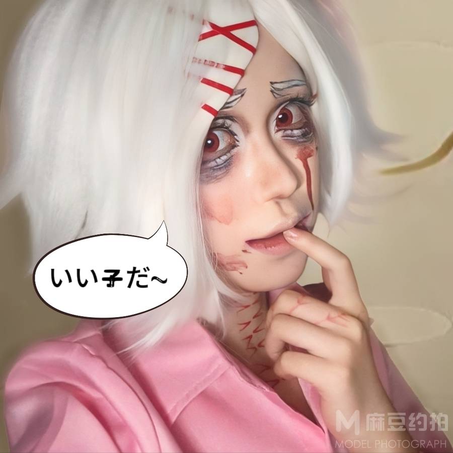 cosplay模特