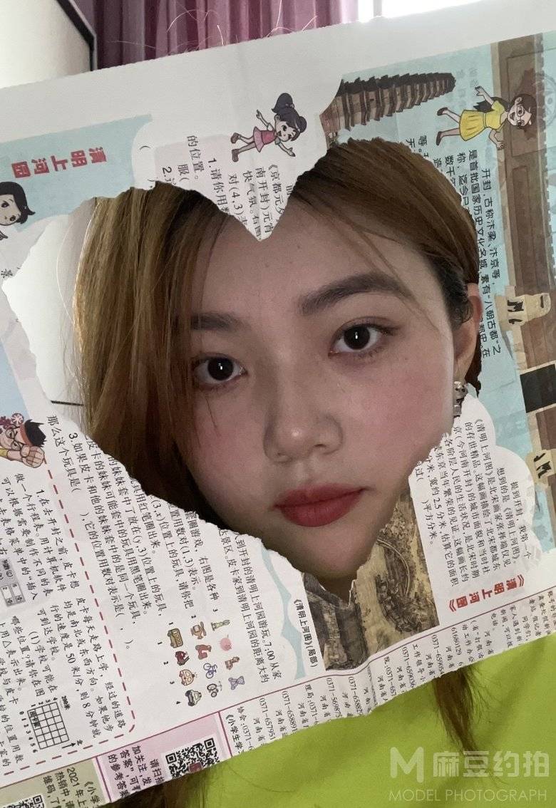 时尚模特