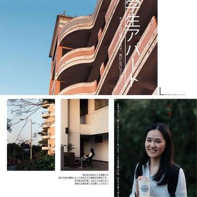 校园模特