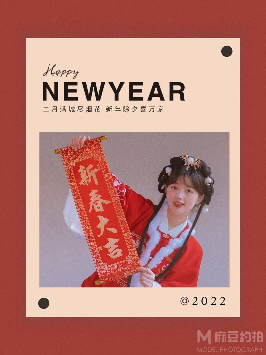 汉服模特