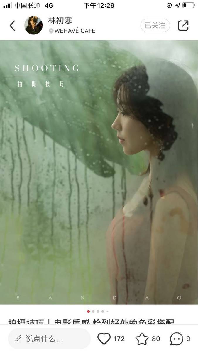韩系模特